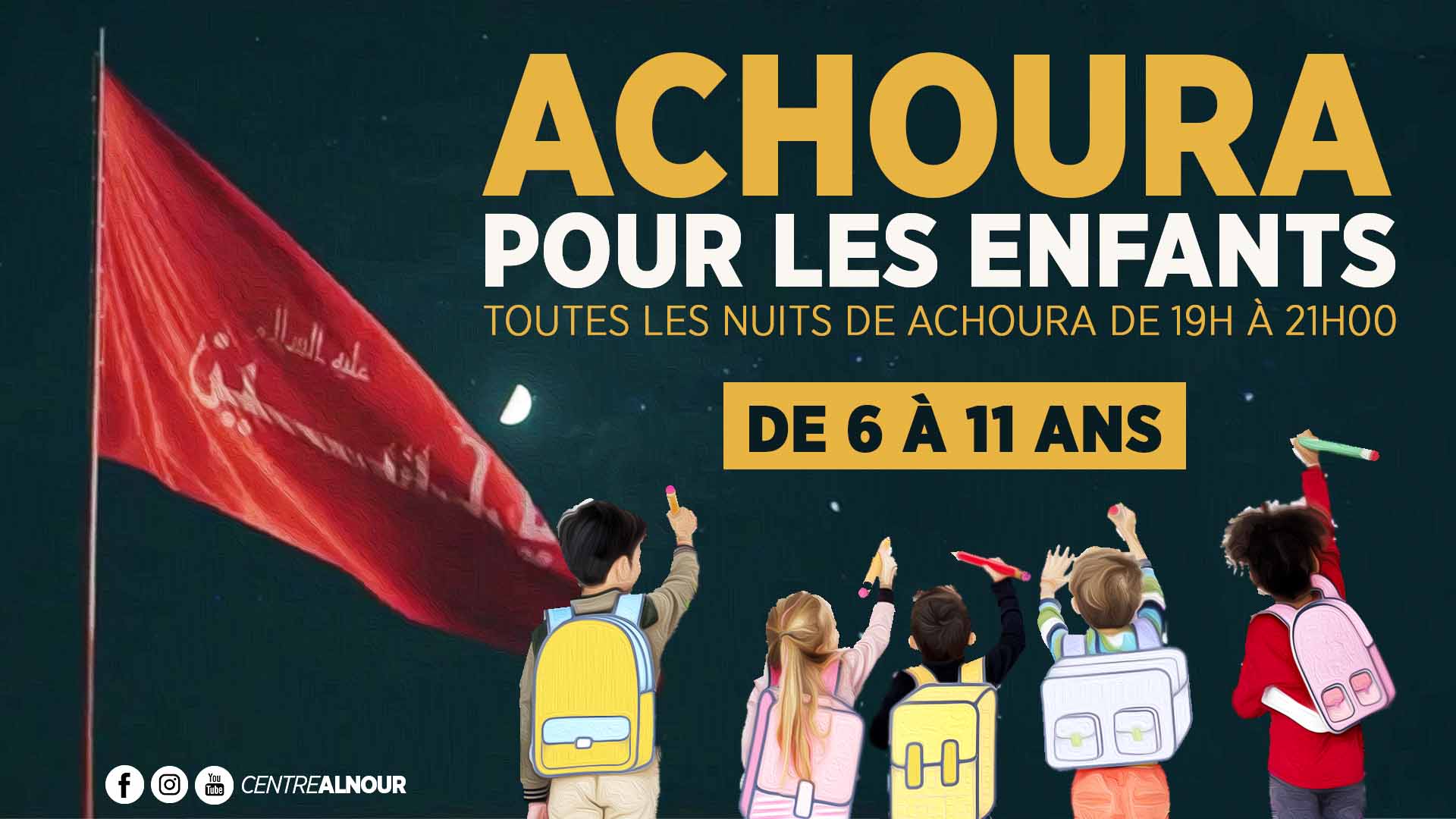 Achoura_enfant_alnour_web