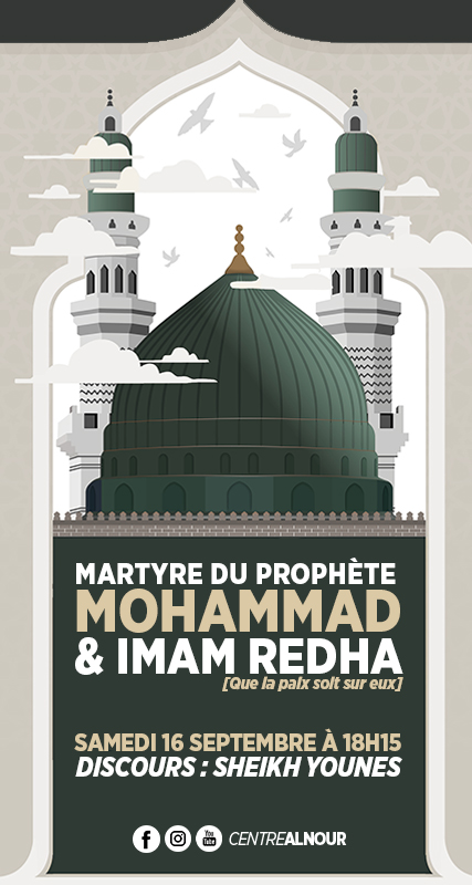 affiche_martyre_prophete_2023_alnour