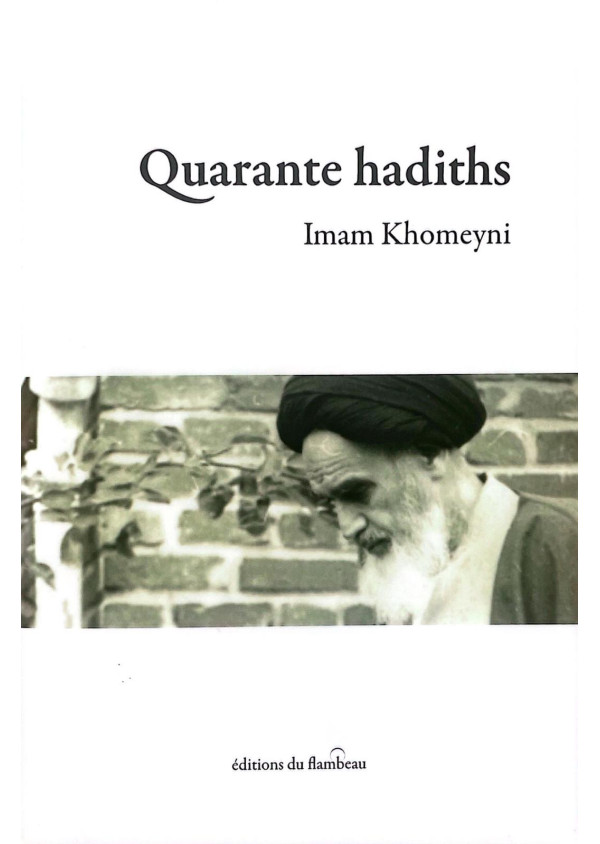 quarante-hadiths