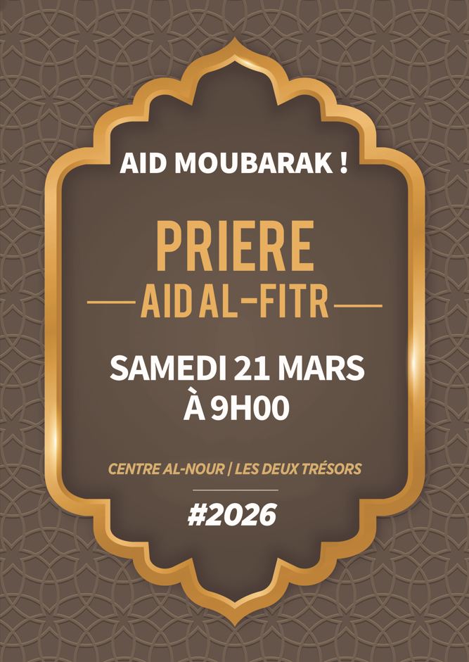 Aid_Moubarak_AlNour20268WEB