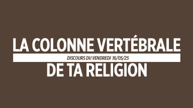 LA PRIÈRE EST LA COLONNE VERTÉBRALE DE TA RELIGION !