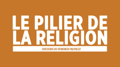 LE PILIER DE LA RELIGION